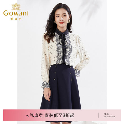 乔万尼早春新款衬衫蕾丝立领宫廷复古上衣EI3C112 商品图0