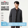 【无缝工艺】柒牌棉衣秋冬中长款时尚休闲中青年冬季保暖外套男装129E70480 商品缩略图0