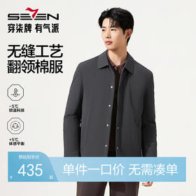 【无缝工艺】柒牌棉衣秋冬中长款时尚休闲中青年冬季保暖外套男装129E70480