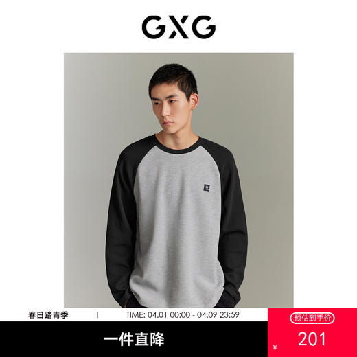 GXG男装 华夫格撞色插肩袖休闲舒适时尚长袖T恤  秋季热卖 商品图0