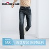 【含莱赛尔】柒牌直筒牛仔裤男2024春夏新款商务休闲男士九分长裤	126H71310 商品缩略图0