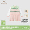 【商场同款】英氏儿童裙子秋冬季假两件女童连衣裙新款裙子 商品缩略图0