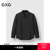 GXG男装 经典几何肌理设计衬衫男简约通勤上装休闲 2025春季热卖 商品缩略图0