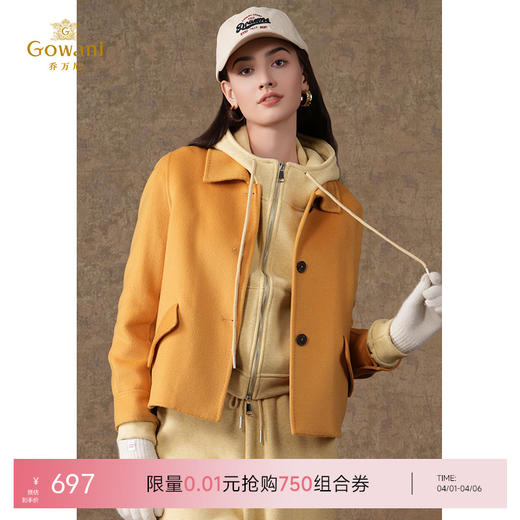 【羊绒】乔万尼新款羊毛呢大衣短款气质减龄羊绒大衣高级感EI4B531 商品图0