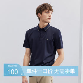 柒牌男装短袖polo衫男夏季新款时尚休闲男士翻领T恤衫保罗衫	124T73400