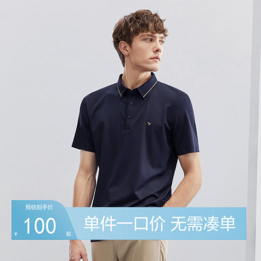 柒牌男装短袖polo衫男夏季新款时尚休闲男士翻领T恤衫保罗衫	124T73400 商品图0