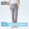 【抗菌/速干】柒牌休闲梭织长裤26春新款微弹时尚百搭中青年长裤 130H71730 商品缩略图0