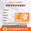 爱康国宾 睿智悦享体检套餐B 商品缩略图0