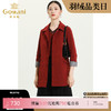 乔万尼新款红色风衣拼接色H版型遮肉显瘦气质时尚外套ES3A569 商品缩略图0