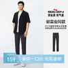 【谢震业同款】柒牌弹力休闲裤男春季新款商务修身暗条纹直筒长裤子128H71060 商品缩略图0