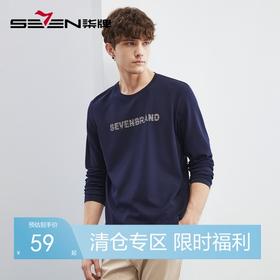【特价】【莫代尔】柒牌男装长袖T恤男春秋新款时尚休闲印花烫钻圆领上衣	124T73440