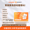 爱康国宾 菁英甄选团检套餐B2 商品缩略图0