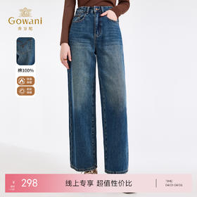 乔万尼宽松做旧水洗感休闲百搭款牛仔裤EZ3F179