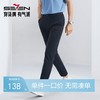 【空调裤】柒牌锦氨休闲裤男2024夏季新款时尚字母印花轻薄直筒裤126H70810 商品缩略图0