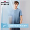 【冰藻泥】柒牌短袖T恤男2024夏季新款时尚休闲渐变印花圆领体恤126T72100 商品缩略图0
