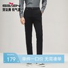 柒牌休闲裤男士2024秋冬新款商务百搭中青年黑色中腰厚款直筒长裤	127H72730 商品缩略图0
