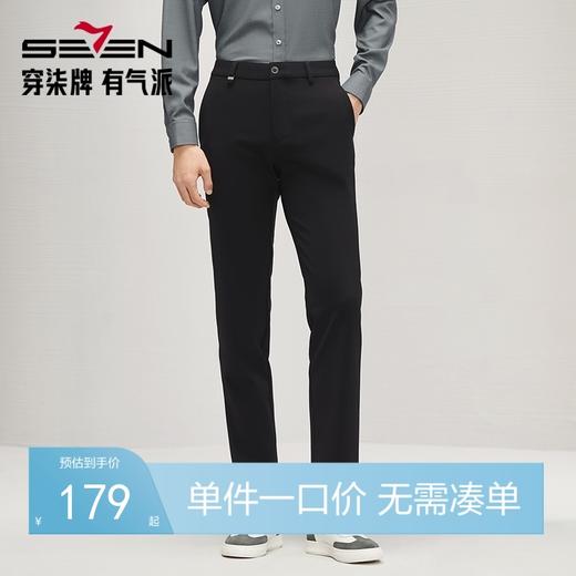 柒牌休闲裤男士2024秋冬新款商务百搭中青年黑色中腰厚款直筒长裤	127H72730 商品图0