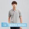 【含桑蚕丝】柒牌短袖polo衫男夏季新款商务休闲提花翻领T恤	124T70170 商品缩略图0