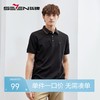 【含桑蚕丝】柒牌短袖男polo衫夏季凉爽抗菌休闲商务青年翻领T恤	124T70560 商品缩略图0