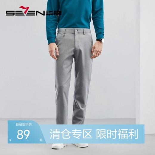 【零染】柒牌男装色纺休闲裤春夏新款商务百搭男士直筒长裤子	124H71270 商品图0