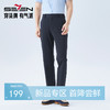 【针织弹力/调节腰头】柒牌西裤2026夏季新款高弹休闲商务裤子男 130H72620 商品缩略图0