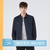 【特价】柒牌工装夹克男秋季新款时尚潮流青年车线翻领外套123K70050	123K70050 商品缩略图0