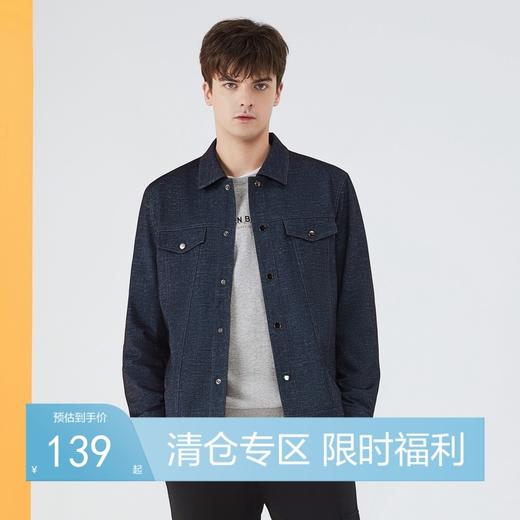 【特价】柒牌工装夹克男秋季新款时尚潮流青年车线翻领外套123K70050	123K70050 商品图0