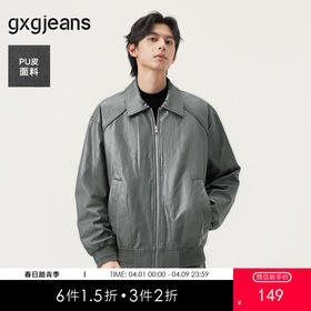 gxg.jeans男装 深绿色pu皮时尚宽松美式翻领夹克外套 25年冬