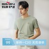 柒牌男装短袖T恤男2025夏季新品时尚潮流青年休闲百搭圆领上衣薄	128T71640 商品缩略图0