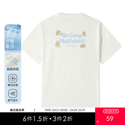 GXG男装【凉感透气】25夏季创意后背露营图案吸湿速干男式短袖T恤K&C 商品图0