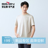 【提花T恤】柒牌男士2026夏上新短袖T恤休闲商务圆领凉感舒适上衣 130T71860 商品缩略图0