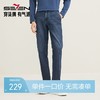 【特煜绒】柒牌男装含莱赛尔弹力水洗耐磨2025秋季新品牛仔长裤129H71640 商品缩略图0