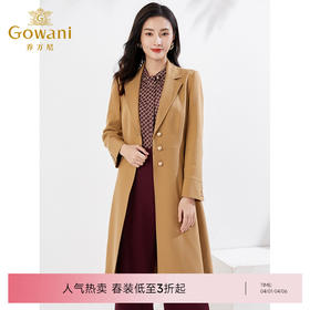 乔万尼新品风衣中长款简约设计收腰显瘦EI3A231