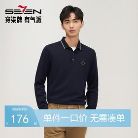 【含羊毛】柒牌男士polo衫长袖2024秋冬新款华夫格肌理休闲保罗衫	127T70150