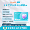 爱康卓悦 久久守护女性体检套餐A 商品缩略图0