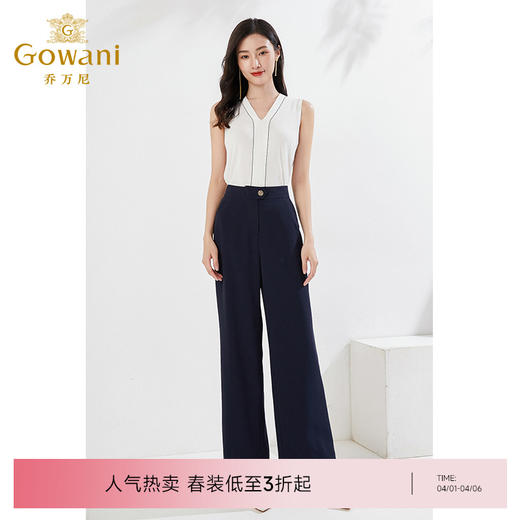 乔万尼早春新款长裤直筒垂感显瘦百搭通勤EI3F203 商品图0