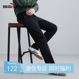 柒牌休闲长裤秋冬厚款商务通勤上班舒适弹力针织磨毛直筒男裤	125H70050