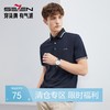 【3A抗菌/2A防螨】柒牌短袖男polo衫夏季薄款时尚休闲青年翻领T恤124T70180 商品缩略图0