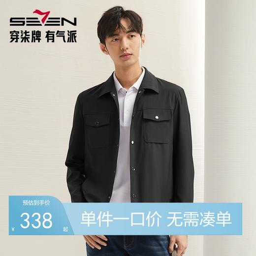 柒牌男装翻领夹克2024秋季新款时尚青年休闲百搭印花工装男士外套	127K70750 商品图0