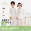 【7A抗菌+优可丝】英氏儿童家居服套装优可丝男童秋衣秋裤女童宝宝睡衣 商品缩略图0