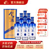 【酒厂直营】今世缘 鑫缘 40度  500ml*6瓶 整箱装 商品缩略图0