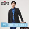 【含羊毛】柒牌男装2025秋季平驳领针织肌理中青年休闲西服外套129C70190 商品缩略图0