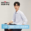 【四面弹力】柒牌长袖衬衫男2024秋季新款商务正装中青年翻领衬衣	127A70210 商品缩略图0