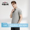 【针织衬衫】柒牌格子衬衫男夏季休闲时尚翻领弹力短袖衬衣潮	122A70250 商品缩略图0