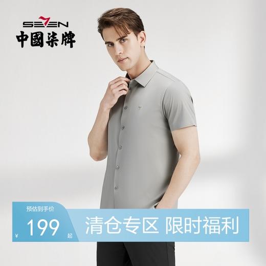 【针织衬衫】柒牌格子衬衫男夏季休闲时尚翻领弹力短袖衬衣潮	122A70250 商品图0