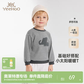 英氏春秋季长袖套头衫男童女童时尚卫衣新款童装上衣