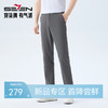 【速干/免烫】柒牌男士26夏上新休闲梭织长裤舒适修身商务裤子 130H71700 商品缩略图0