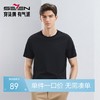 【持久如新】柒牌圆领短袖T恤男2024夏季新款防紫外线纯棉体恤衫126T72070 商品缩略图0