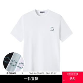 GXG男装【100%棉】25夏季时尚字母刺绣舒适透气男式圆领短袖T恤K&C