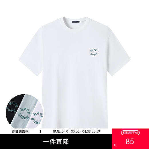 GXG男装【100%棉】25夏季时尚字母刺绣舒适透气男式圆领短袖T恤K&C 商品图0